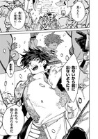 「魔王と勇者の戦いの裏で」1巻より。