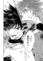 「魔王と勇者の戦いの裏で」1巻より。