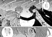 「魔王と勇者の戦いの裏で」1巻より。