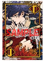 アニメイト特典