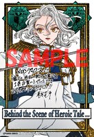 メロンブックス特典