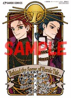 書泉・芳林堂書店特典