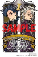 とらのあな特典