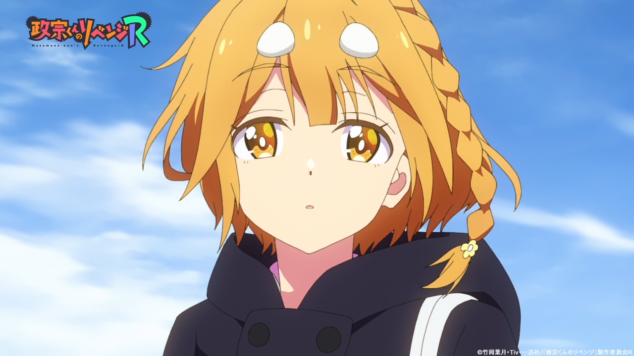 TVアニメ「政宗くんのリベンジR」第1弾PVより。(c)竹岡葉月・Tiv・一迅社/「政宗くんのリベンジ」製作委員会R