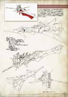 「ふしぎの海のナディア公式記録集」より