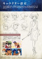 「ふしぎの海のナディア公式記録集」より