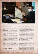 「ふしぎの海のナディア公式記録集」より