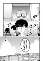 「ななしの恋人」より。