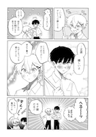 「ななしの恋人」より。