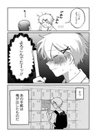 「ななしの恋人」より。