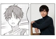 鳴海、石谷春貴。