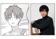 鳴海、石谷春貴。