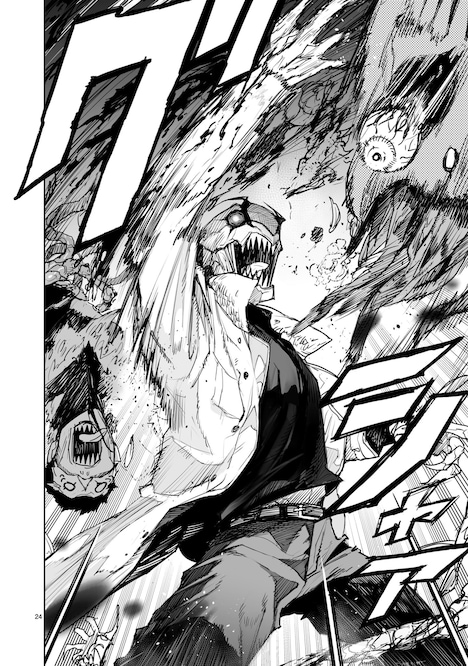 「東京怪人ラプソディ」より。