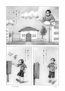 森環「6月の手紙」