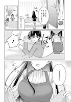 「生きてるだけでえらい！ってハイネさんが言うから」より。