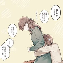 「キス、してもいいですか？ 泡沫 創作男女短編集」上巻より