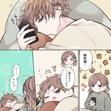 「キス、してもいいですか？ 泡沫 創作男女短編集」上巻より