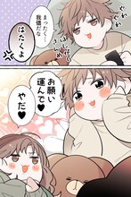 「キス、してもいいですか？ 泡沫 創作男女短編集」上巻より