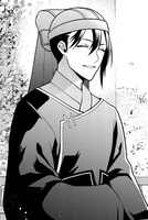 「後宮の検屍女官」より、延明。