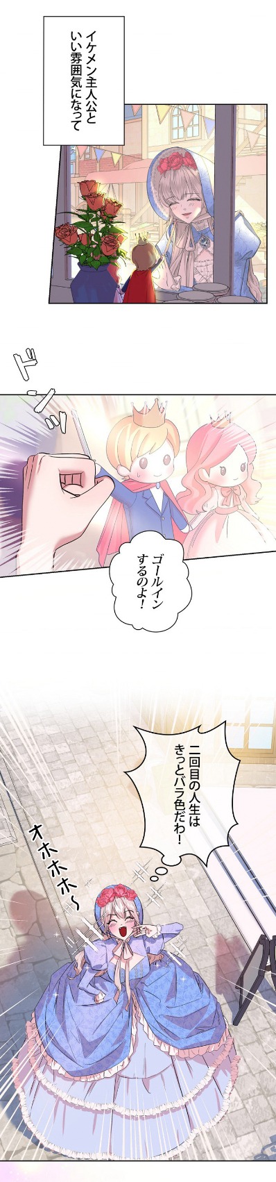「こんな憑依、お断りします」より。
