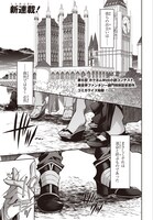 「王立魔術学院の鬼畜講師」より。