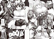 「王立魔術学院の鬼畜講師」より。