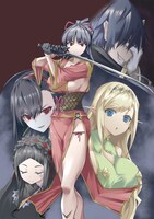 「王立魔術学院の鬼畜講師」カット