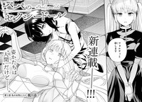 「パパのセクシードール」より。