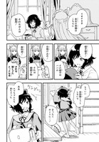 「パパのセクシードール」より。