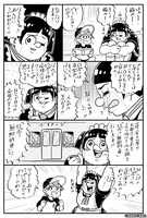 宮崎周平がマンガで描いた、クラウドファンディングに至ったストーリー。