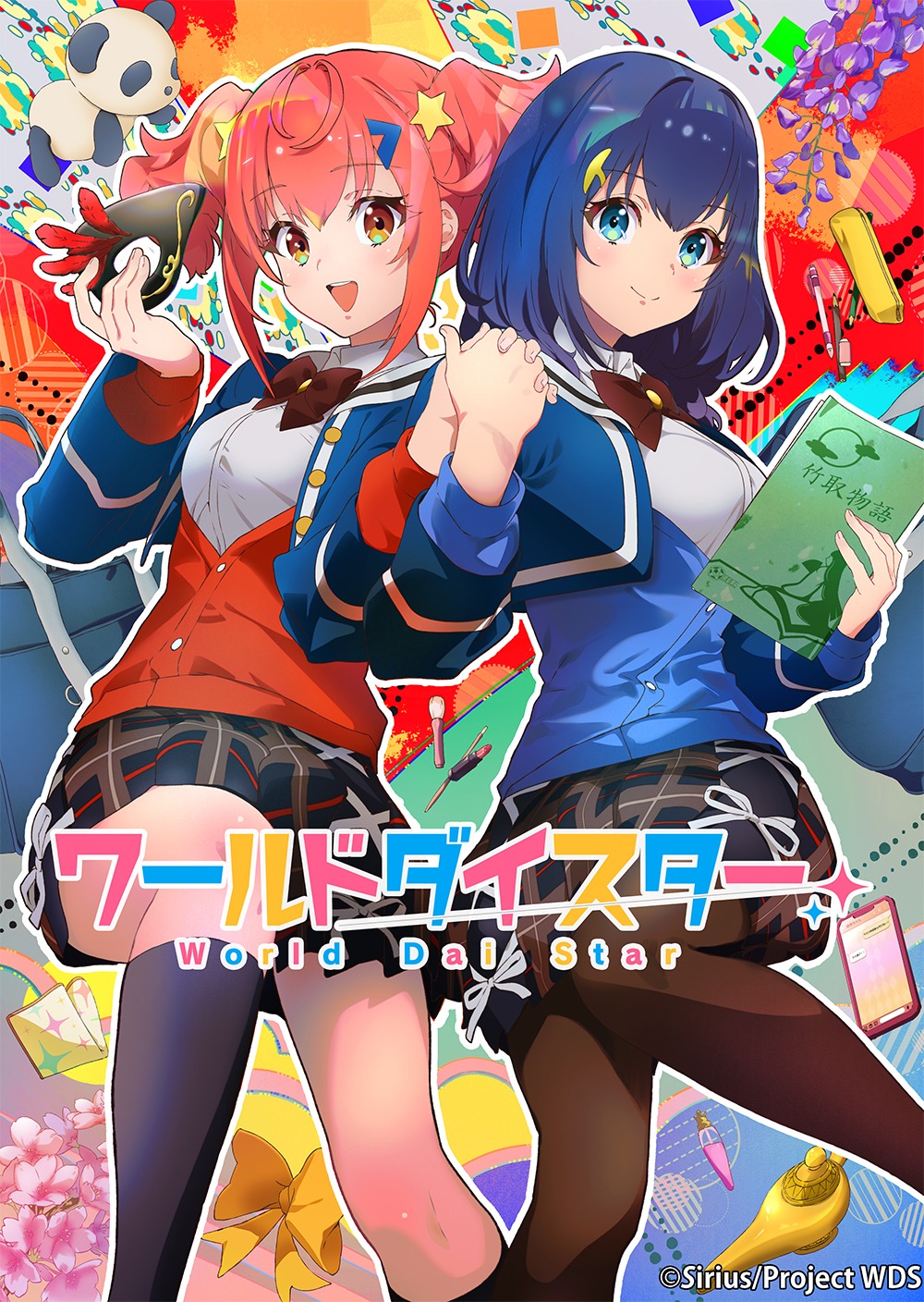 TVアニメ「ワールドダイスター」ティザービジュアル