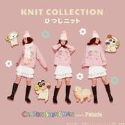 「ひつじニット」