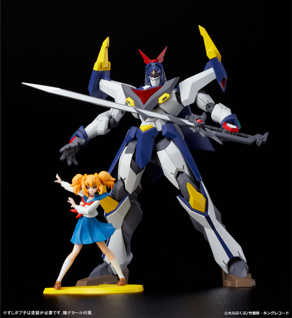 「MODEROID スーパーピピ美BARIモード」