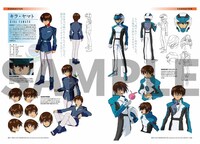 「機動戦士ガンダムSEED 20周年記念オフィシャルブック」設定資料集「ジャスティス」より。