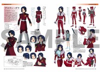 「機動戦士ガンダムSEED 20周年記念オフィシャルブック」設定資料集「ジャスティス」より。