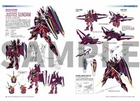 「機動戦士ガンダムSEED 20周年記念オフィシャルブック」設定資料集「ジャスティス」より。