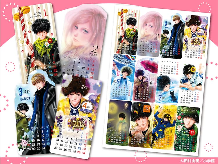 ミステリと言う勿れ 古く 全巻初版帯付き 