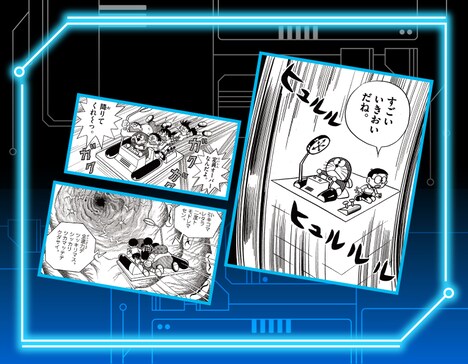 特典の1つである「完全変形ドラえもん完全攻略本」。