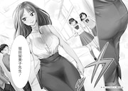 「だらしないです 堀田先生！」より