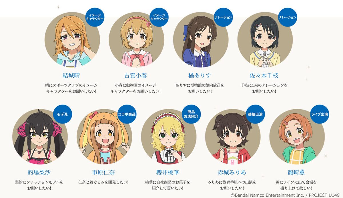 Reバース アイドルマスター U149 第3芸能課 桃華 恋しく SNR シリアル 