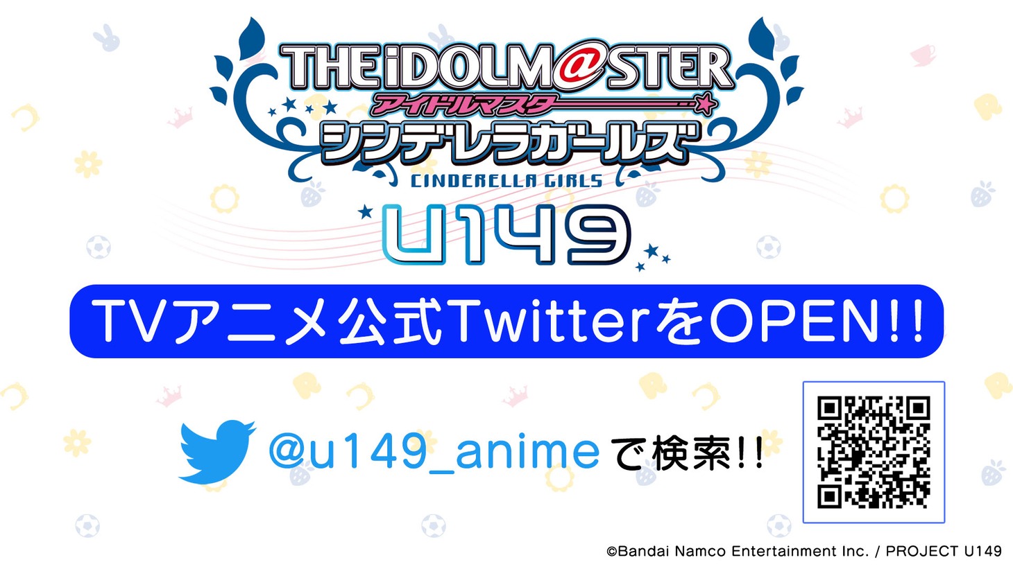 アニメの公式Twitterアカウント（@u149_anime）の告知画像。
