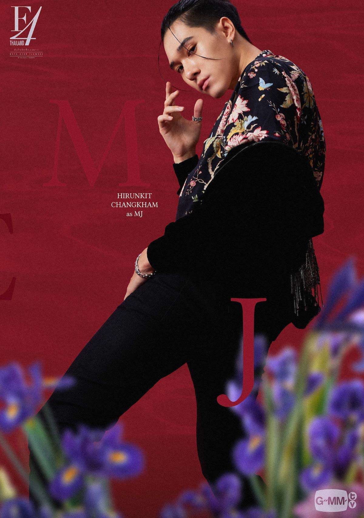 ナニ扮するMJ。 (c)神尾葉子/集英社 (c)GMMTV