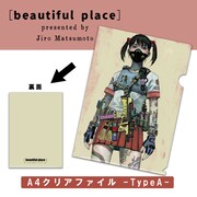 「『beautiful place』A4クリアファイル TypeA」