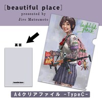 「『beautiful place』A4クリアファイル TypeC」
