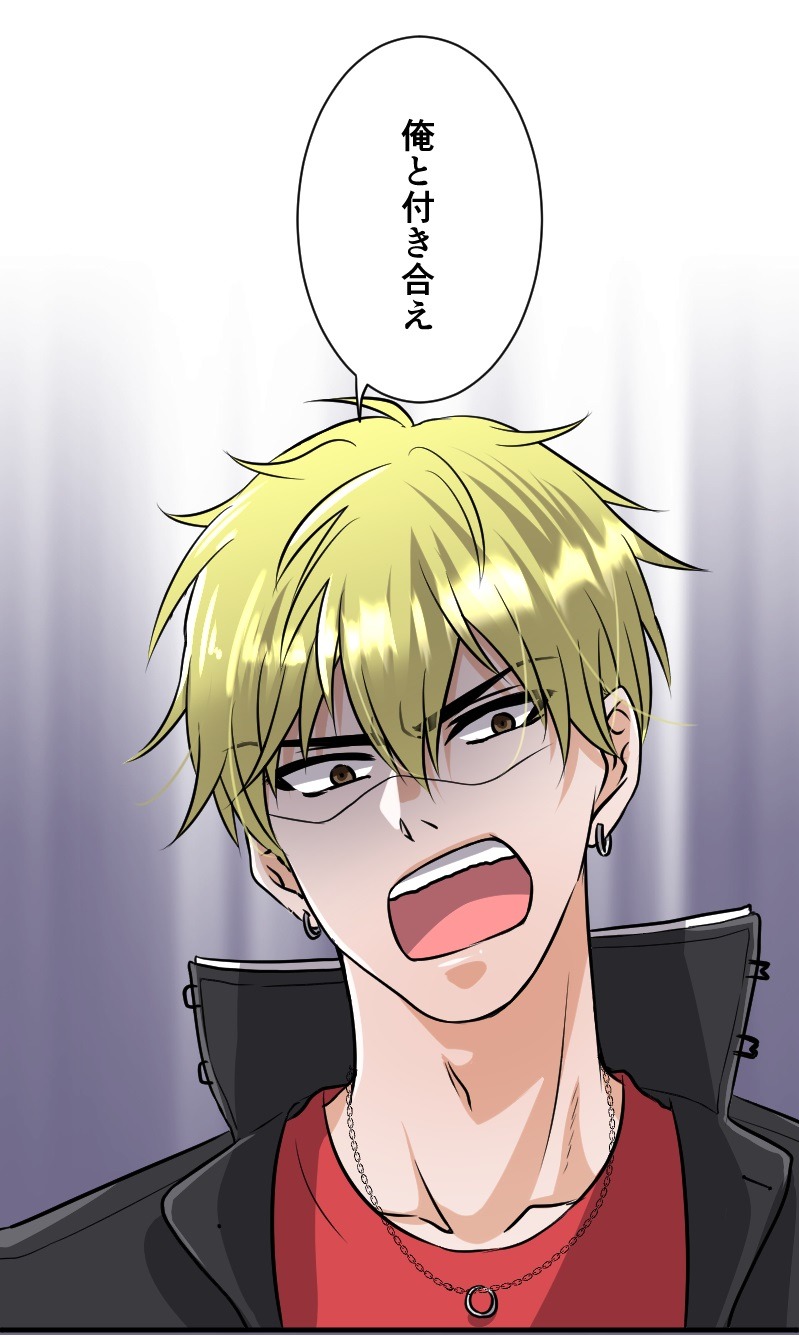 「地味DKとヤンキーくん」より。