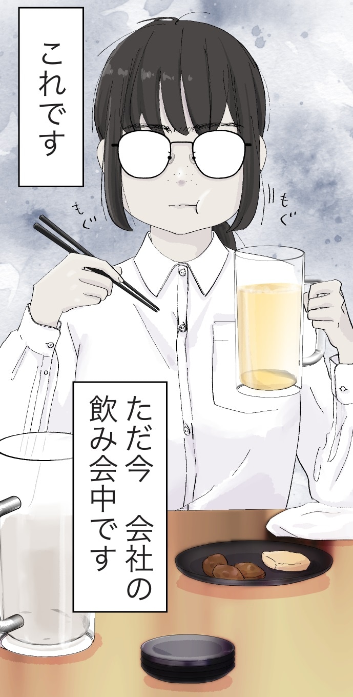 「パンツだけは脱げません！」より。