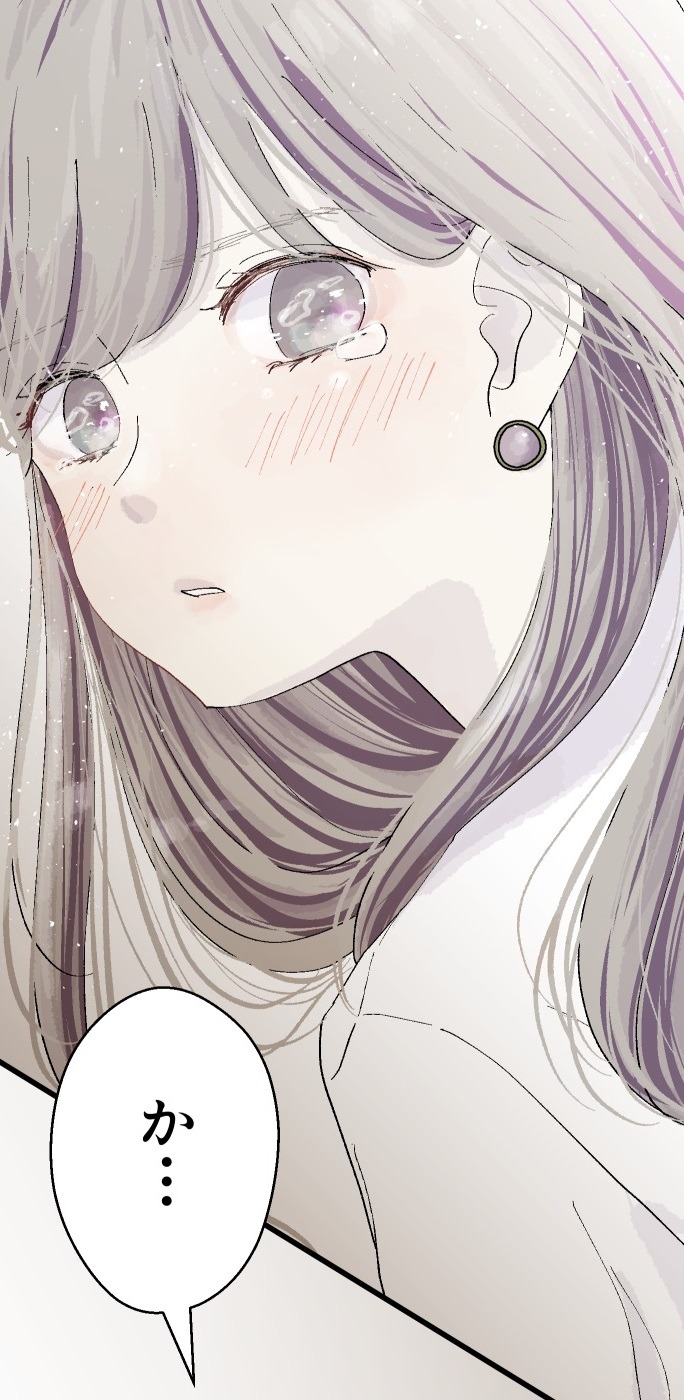 「パンツだけは脱げません！」より。