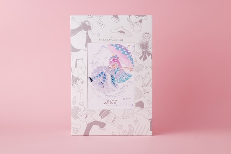 「ぷにるはかわいいスライム」2巻の特装版。