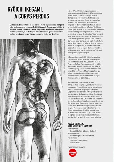 「池上遼一『全身全霊』展」告知ビジュアル