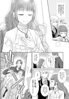 「災厄令嬢の不条理な事情 婚約者に私以外のお相手がいると聞いてしまったのですが！」1巻より。